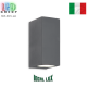 Уличный светильник/корпус Ideal Lux, настенный, алюминий, IP44, антрацит, UP AP2 ANTRACITE. Италия!